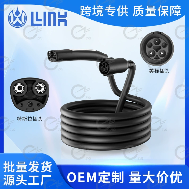 Manufacturer image of the J1772 to NACS AC cable